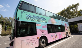 巴士动漫,穿梭时空的奇幻之旅