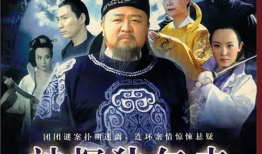 狄仁杰系列电视剧,智破奇案，忠诚护国传奇