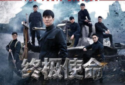 使命电视剧全集,揭秘特工风云，信仰与忠诚的较量