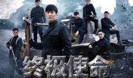 使命电视剧全集,揭秘特工风云，信仰与忠诚的较量