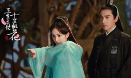 电视剧诛仙,仙魔纷争，命运抉择