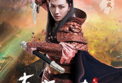 韩墨池是什么电视剧,穿越时空的守护者