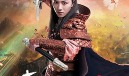 韩墨池是什么电视剧,穿越时空的守护者