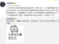 宜春吃瓜最新事件爆料,揭秘背后惊人真相！