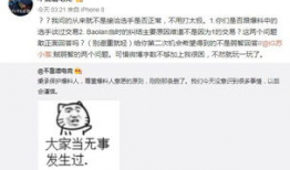 宜春吃瓜最新事件爆料,揭秘背后惊人真相！
