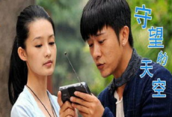 葡萄是哪个电视剧,爱情来了——一部描绘乡村爱情与奋斗的电视剧