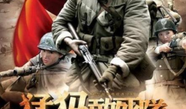 电视剧025敢死队,生死较量，忠诚至上