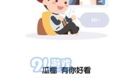 在线吃瓜爆料软件免费,免费在线爆料，畅享娱乐盛宴！