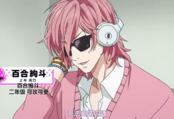 无节操摄影社动漫,带你领略二次元世界的狂野魅力