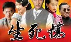 2007年电视剧,2007年电视剧经典回顾