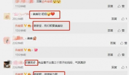 近期吃瓜爆料视频播放大全,2023年度热门吃瓜爆料视频大盘点