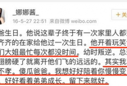 51今日吃瓜群众爆料,揭秘娱乐圈最新热点事件