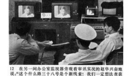 老电视剧铜鼓,传奇家族的兴衰传奇