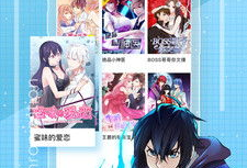 免费动漫在线看,免费在线观看，尽享视觉盛宴