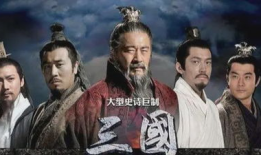 电视剧《三国》,英雄辈出，智勇争霸