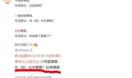 最新吃瓜群众在线爆料视频,揭秘娱乐圈惊人内幕！