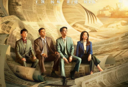 岁月如歌电视剧,谱写人生华章的青春旋律