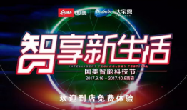 吃瓜爆料黑科技不打烊,不打烊的娱乐盛宴