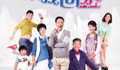 回家电视剧,温情岁月里的亲情纠葛与成长历程