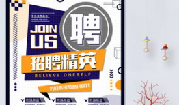 动漫公司招聘,共绘动漫梦想新篇章