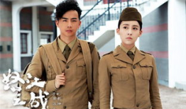 电视剧怒江之战,浴血奋战，谱写抗战传奇