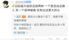17吃瓜不打烊八卦爆料在线吃瓜,揭秘娱乐圈幕后真相，在线吃瓜狂欢盛宴