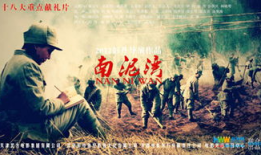 电视剧南泥湾,烽火岁月里的希望田野