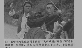 老电视剧铜鼓,传奇家族的兴衰传奇