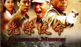 使命电视剧全集,揭秘特工风云，信仰与忠诚的较量