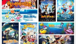 动漫影院,梦幻视听盛宴，青春记忆的共鸣之地