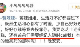 51今日吃瓜群众爆料,揭秘娱乐圈最新热点事件