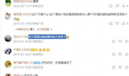 吃瓜爆料三只羊,探寻羊群中的神秘事件