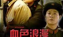 北京的电视剧,北京电视剧中的时代变迁与人物传奇