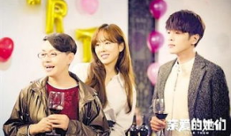 亲爱的她们电视剧免费,岁月流转，姐妹情深