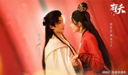 妖电视剧,穿越时空的奇幻之旅