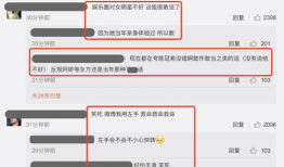 王者小三吃瓜爆料微博,揭秘游戏圈背后的惊人真相