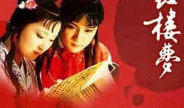 红楼电视剧,穿越时空的古典爱情传奇