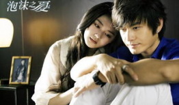 泡沫之夏电视剧,青春爱情的泡沫之旅