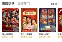 最新吃瓜爆料电影有哪些,盘点近期热门电影幕后故事