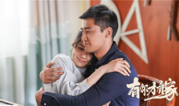 有你才有家电视剧,温情演绎家庭爱的力量