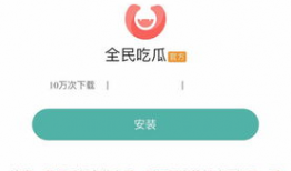 在线吃瓜爆料软件免费,免费在线爆料，畅享娱乐盛宴！