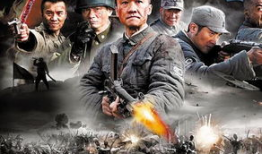 好看的战争电视剧